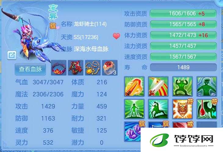 神武手游宠物资质丹高效使用攻略全解析