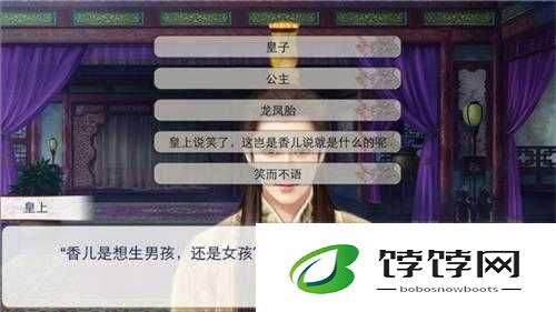 攻略后宫三千人：如何成为充仪并在后宫中立足