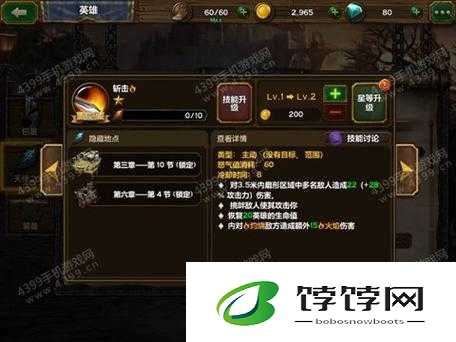 天使之石狂战士玩法全解析及技能选择详细推荐