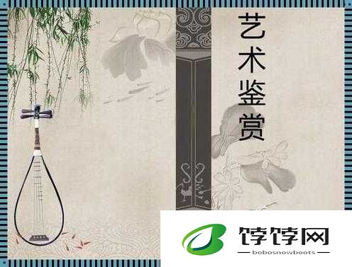 张雨欣人文艺术欣赏 PPT ：走进艺术殿堂
