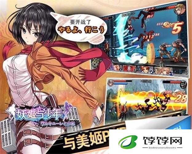 妖姬与少年新手必看的全面攻略指南及技巧分享