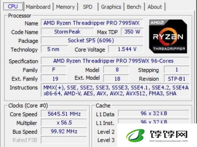 7995wx 最新版本更新：功能优化与体验提升