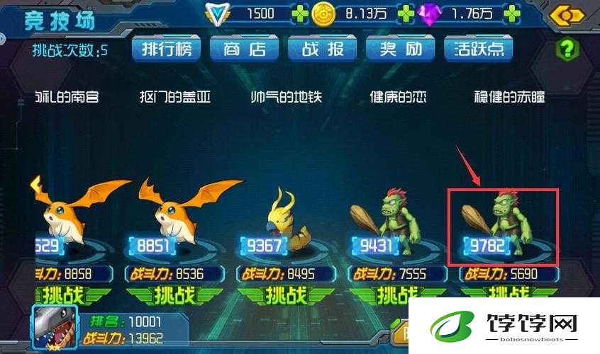 勇闯数码世界，打造最强训练师饰品：新手攻略