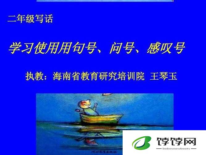 把感叹号放进老师的句号里：教育创新的新尝试