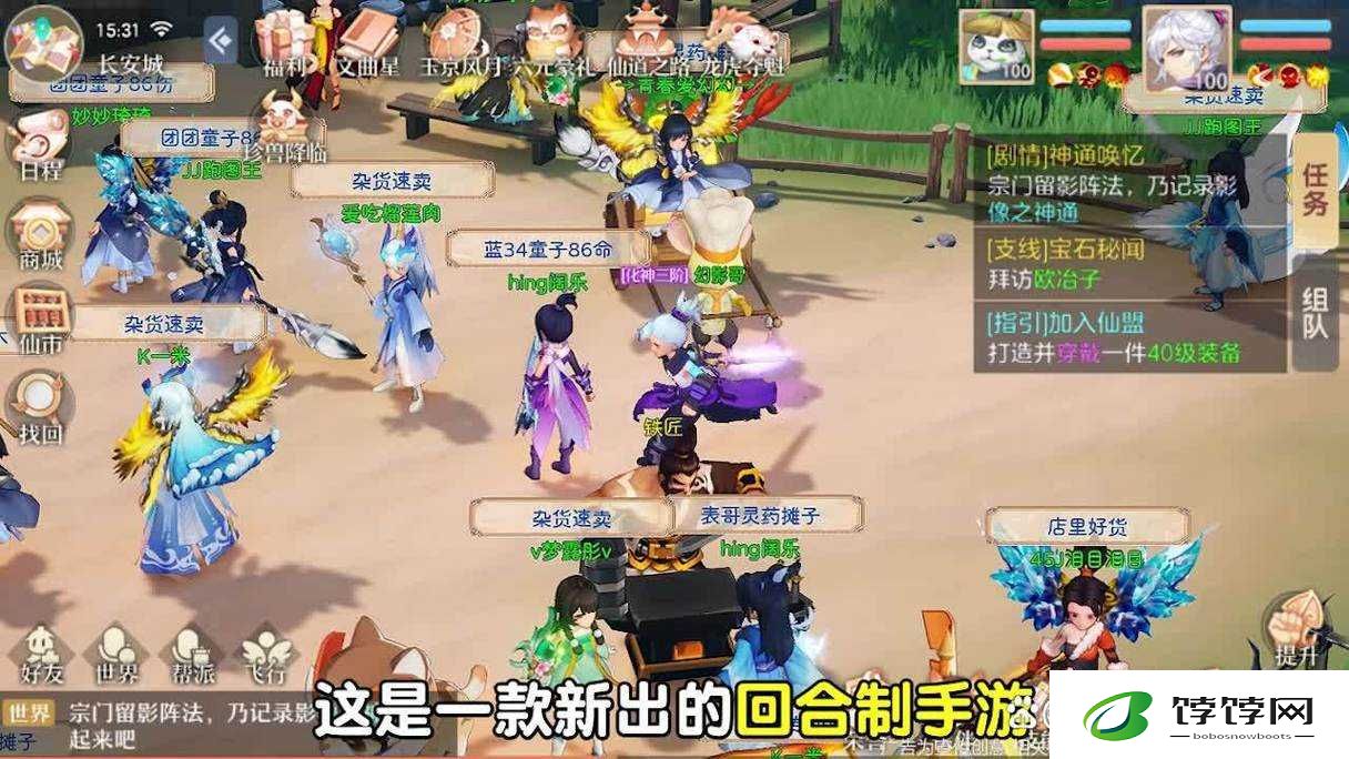 梦幻 Q 仙补给系统全方位解析及重要作用探讨