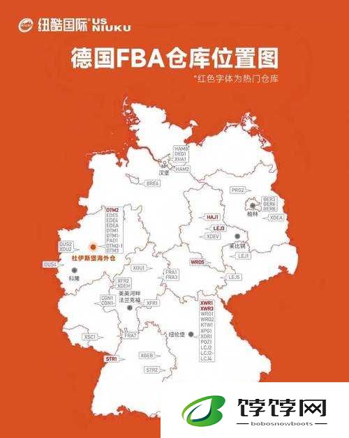 亚马逊欧洲站有哪些站点：全面解析