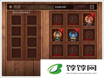 忍者 Q 传暗忍新手必知的进阶技巧与全面攻略
