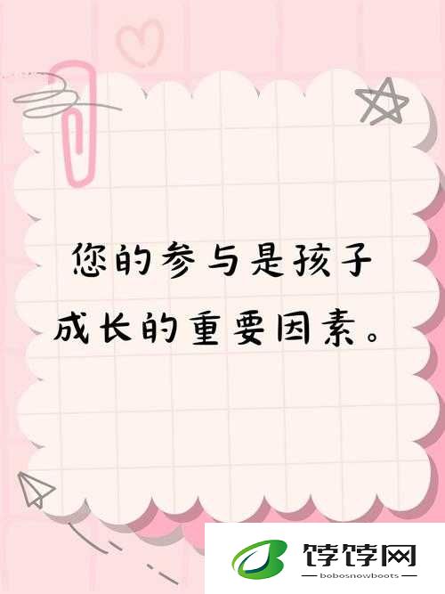 儿子：感谢妈肯定，我会继续努力