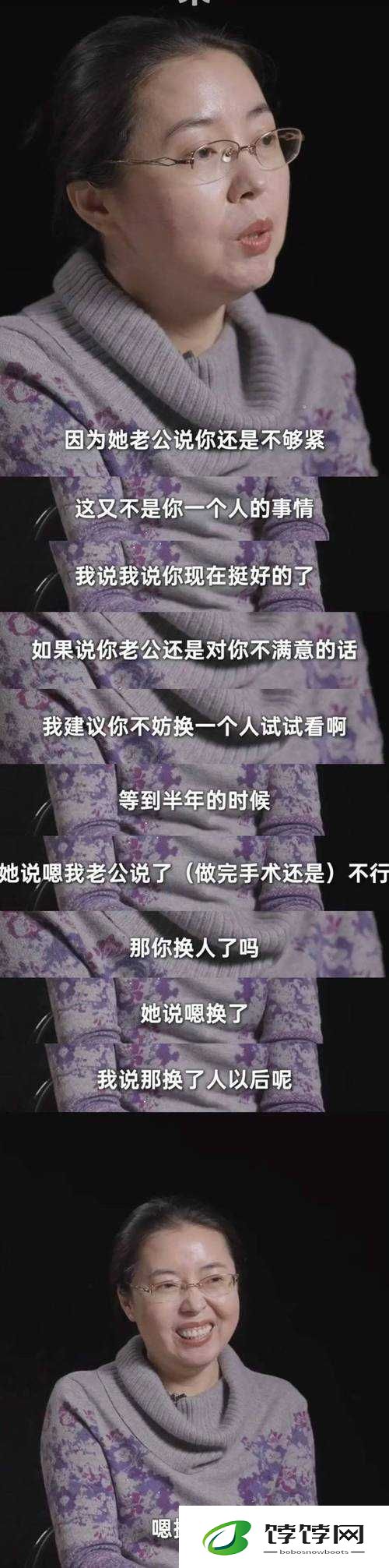 我们两家的荒唐事之离谱大揭秘
