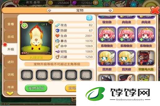 乐土手游宠物选择技巧：值得培养的宠物推荐