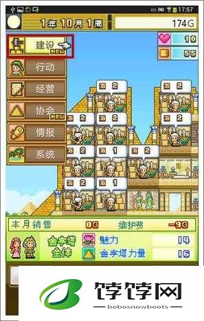 开拓金字塔王国游戏后期发展的全方位实用指南与策略