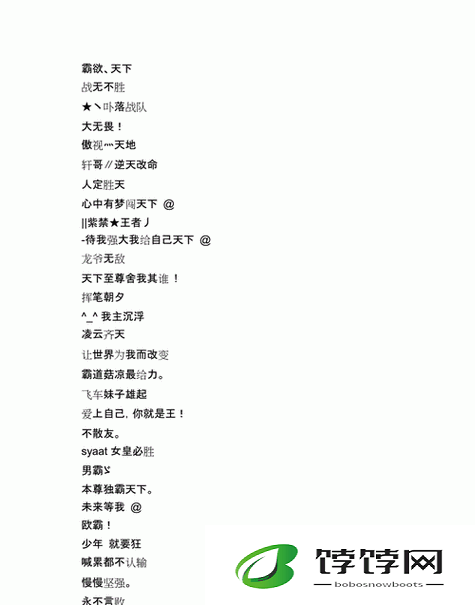 8x8x.io 最新地域网名是啥：你想知道吗
