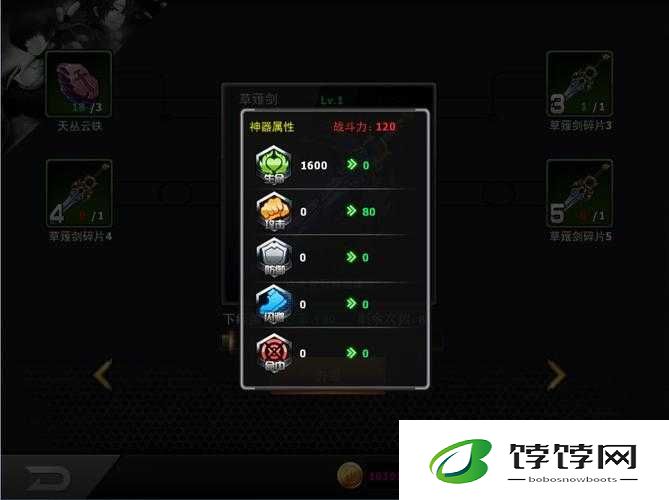 拳皇 97OL 神器系统大揭秘：属性详解带你领略神器之力
