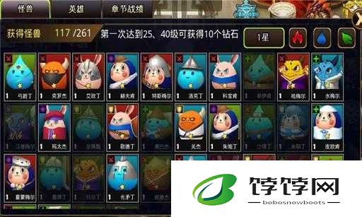 怪兽团团战英雄详解宝典三之辅助型全方位深度剖析