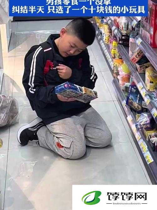 老板捡到我的电动玩具按钮：这可怎么办