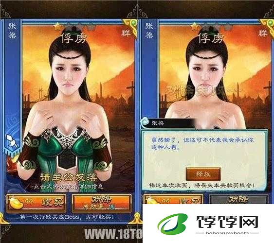 女王大人武将属性全方位解析及详细攻略指南