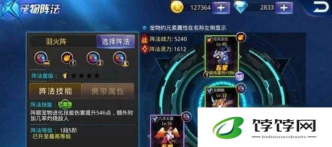 《天天炫斗》全方位技能解析及角色技能概览：掌握各角色技能的秘籍与攻略秘籍