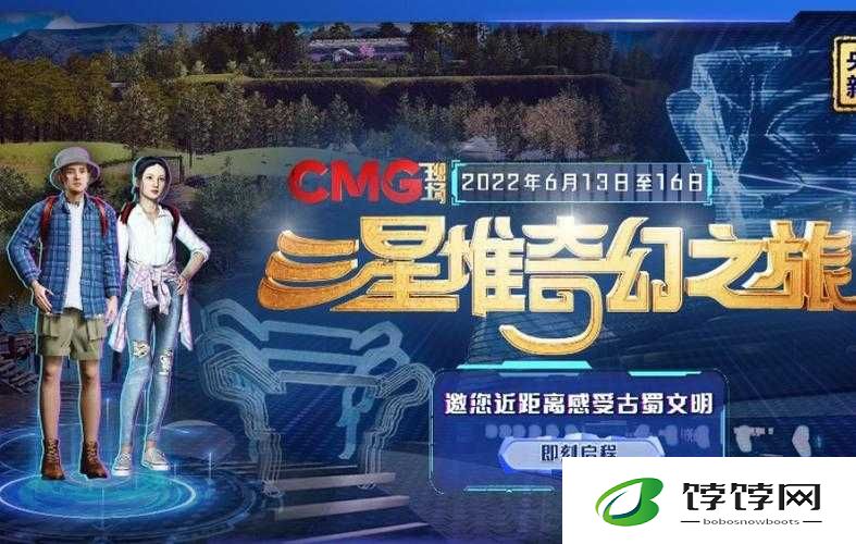 我们四个人换着玩的感觉：全新体验之旅