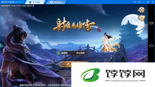 射雕英雄传手游终极封测：擂台争霸首爆，勇士之战等你来战