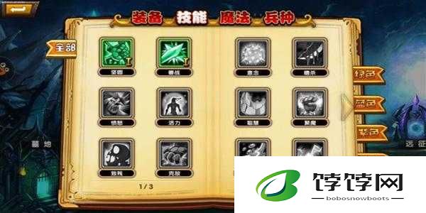 新手必看全民英雄无敌玩家原创技能建议全解析