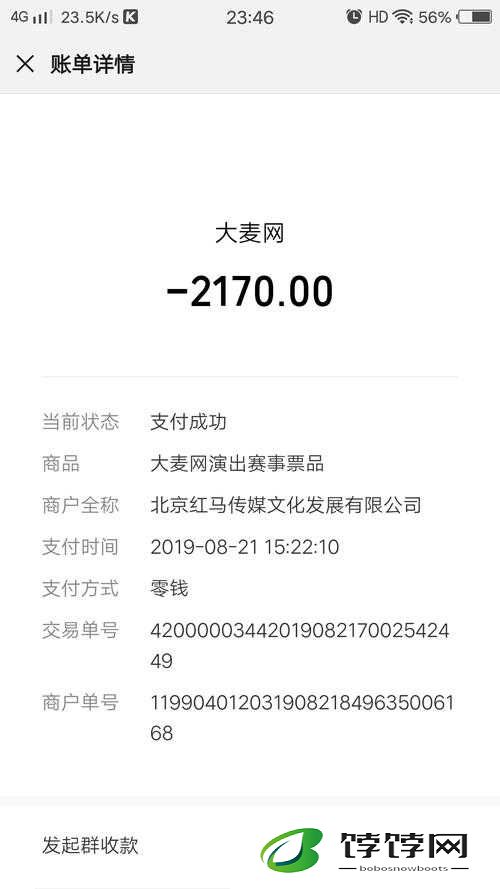 草莓传媒充值的钱能退回来吗：探究网络充值退款的那些事儿