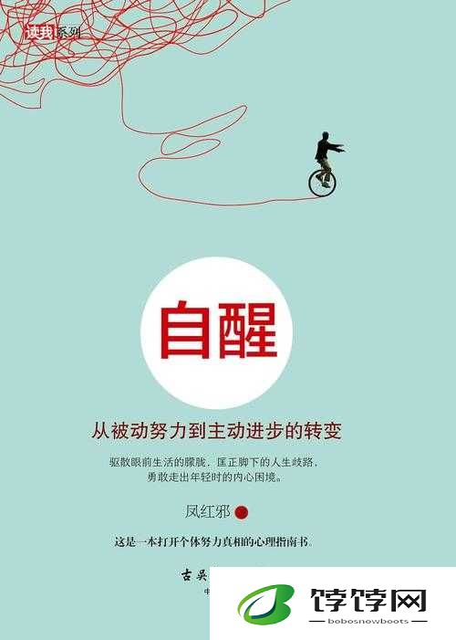 从拒绝到主动到享受：转变的过程