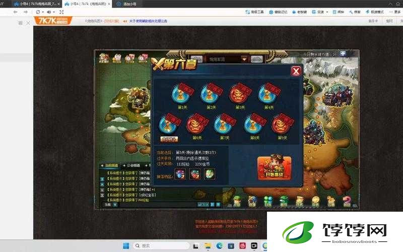 炮炮兵团新手必读 从入门到精通的全方位详细攻略指南
