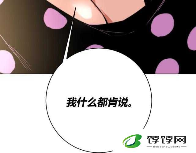 虫虫漫画在线阅读页面弹窗直接呈现