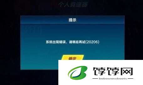 刀塔帝国闪退进不去问题解决攻略全析