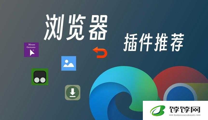 免费外国网站浏览器推荐：成为网络冲浪达人的必备秘籍