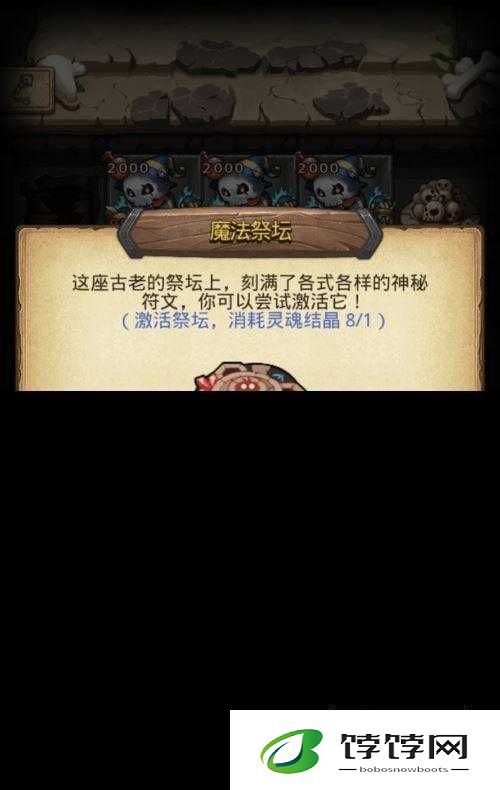 神秘迷宫攻略：死亡之城拉塔快速通关全解析