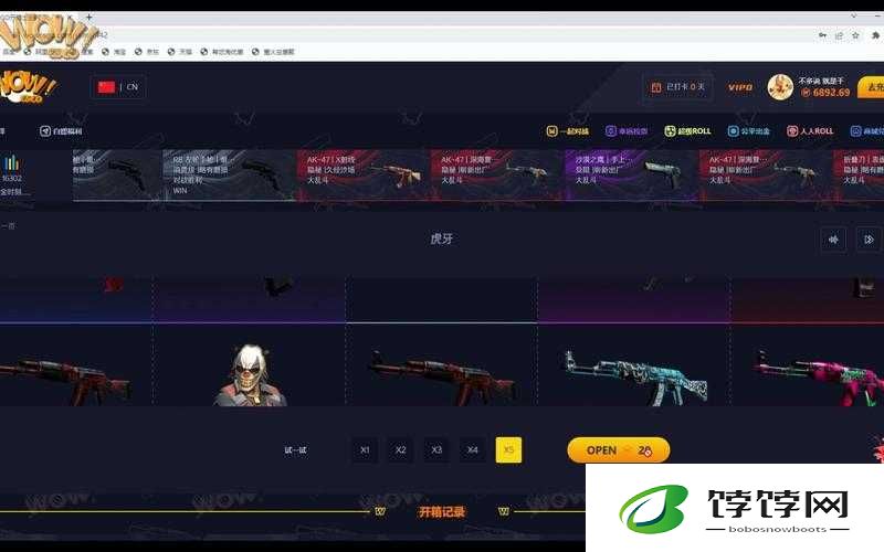 俄罗斯卖 csgo 的网站免费进入：你知道吗
