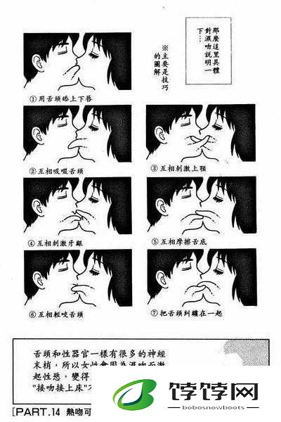 口咬的方法及做法视频教程之详细解析