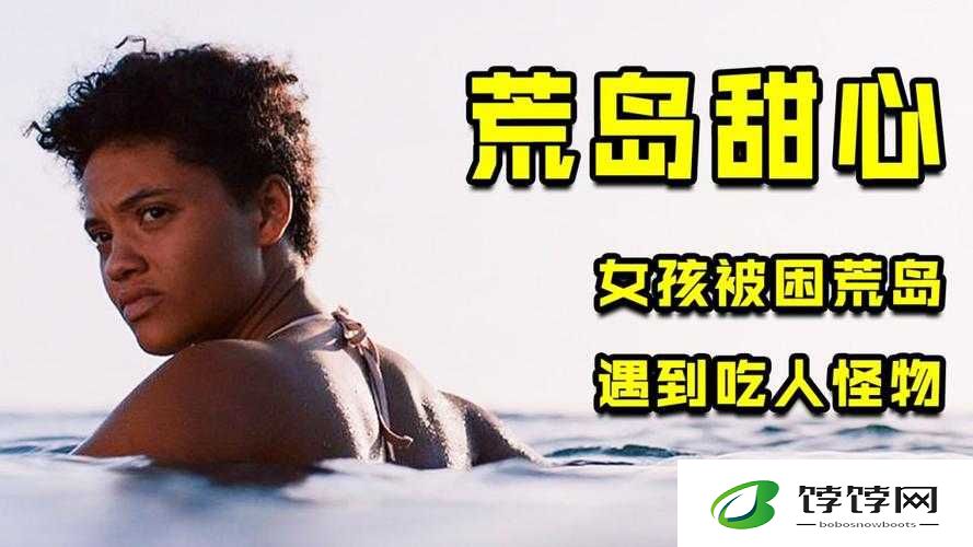 一小孩半夜喂女孩吃困吧：震惊全网的诡异事件