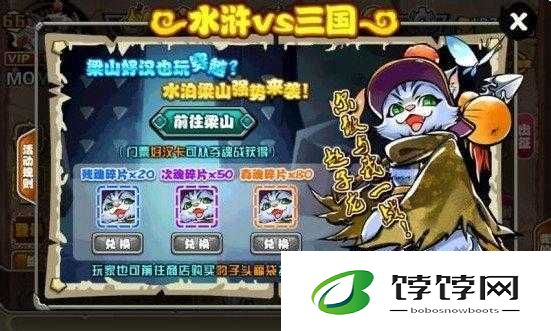深度解析喵将传各属性关键要点
