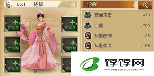 关云长手游中貂蝉的技能属性与缘分全面深入剖析解读