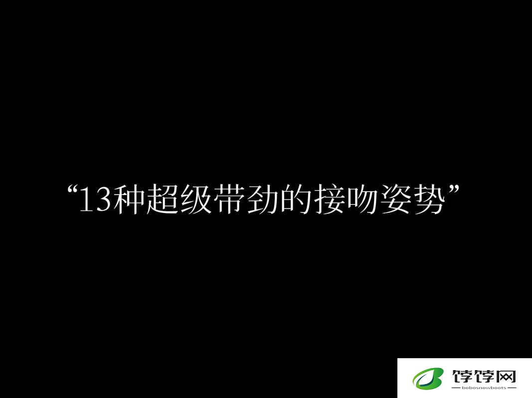亲亲的时候手应该放在哪里：情侣必知