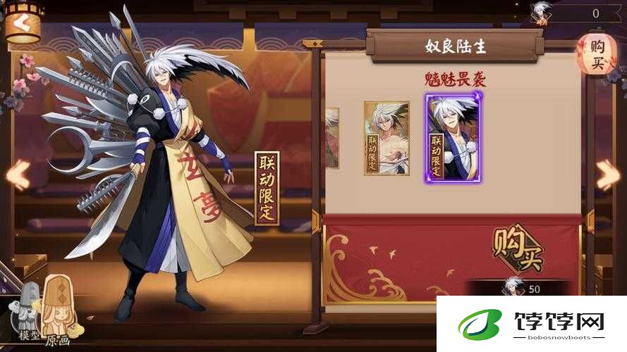 阴阳师手游中的奴良陆生副本：探索其设定的深层含义