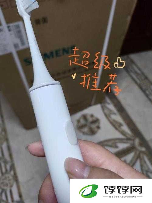 电动牙刷刷大腿内侧：意想不到的行为