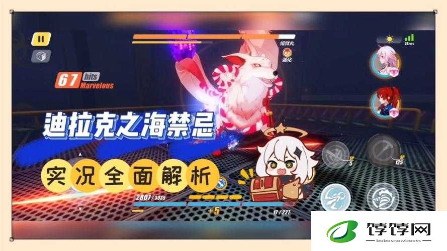 崩坏3迪拉克之海灼热天气冰系伤害攻略：掌握关键技巧轻松过关