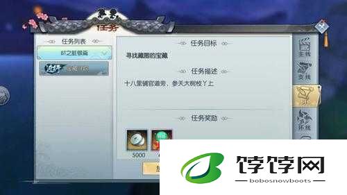 武林外传手游明星位置详解 具体坐标览：探寻明星身影，解锁绝世宝藏