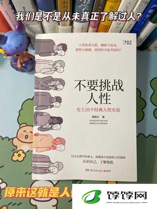 四叔一次又一次索取盛年岂：令人震惊的人性考验