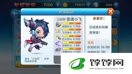 《天天酷跑》全角色选择攻略深度解析：掌握人物特性，领跑游戏赛道