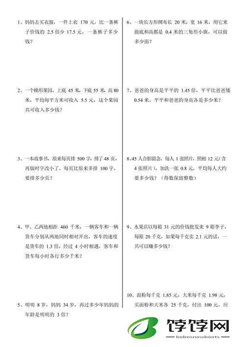 小花园想夹东西怎么办：解决之道探讨