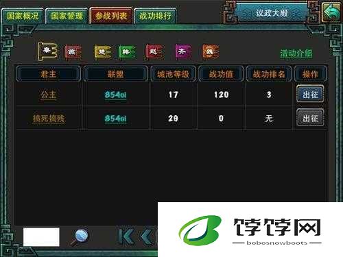 战国天下新手必知 国战系统详细资料与全面解析