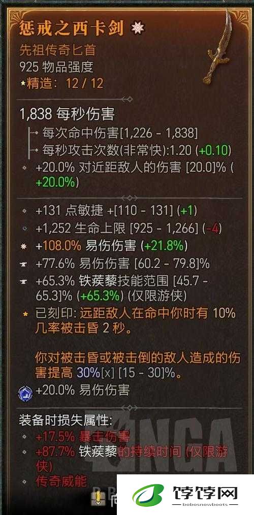 魔神世界装备巧妙搭配 迅速增强战斗实力的绝佳策略