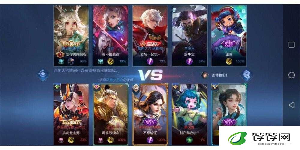 西施被元歌翻饺子皮：游戏中的惊人反转