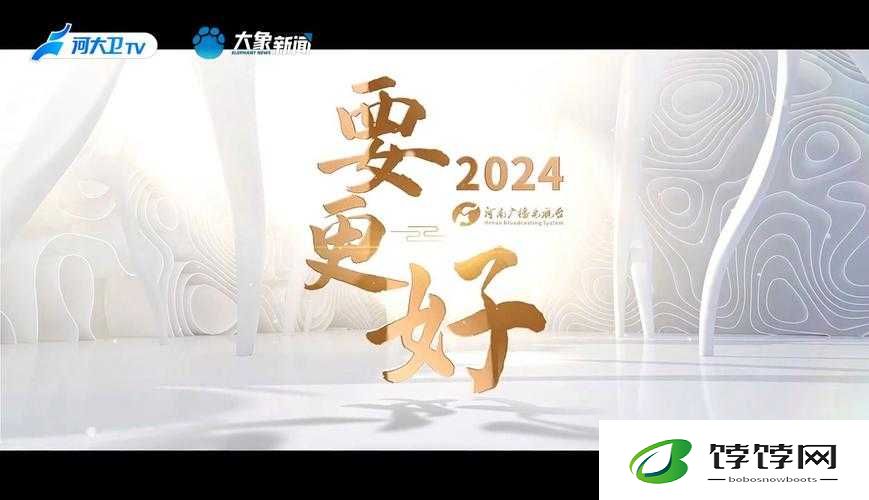 满 18 周岁点击转入 2024 大象：你准备好了吗
