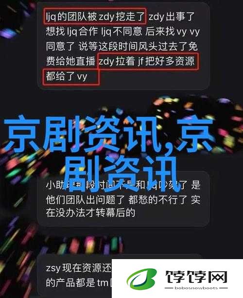 东南亚少女rapperdiss：燃爆网络的嘻哈风暴
