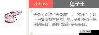 泰拉瑞亚 13 新版本 6 月 30 日新版本内容精彩预告抢先看